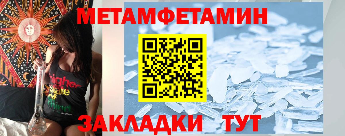 АМФЕТАМИН  Вход с VPN  Ирбит  Амфетамин VHQ 