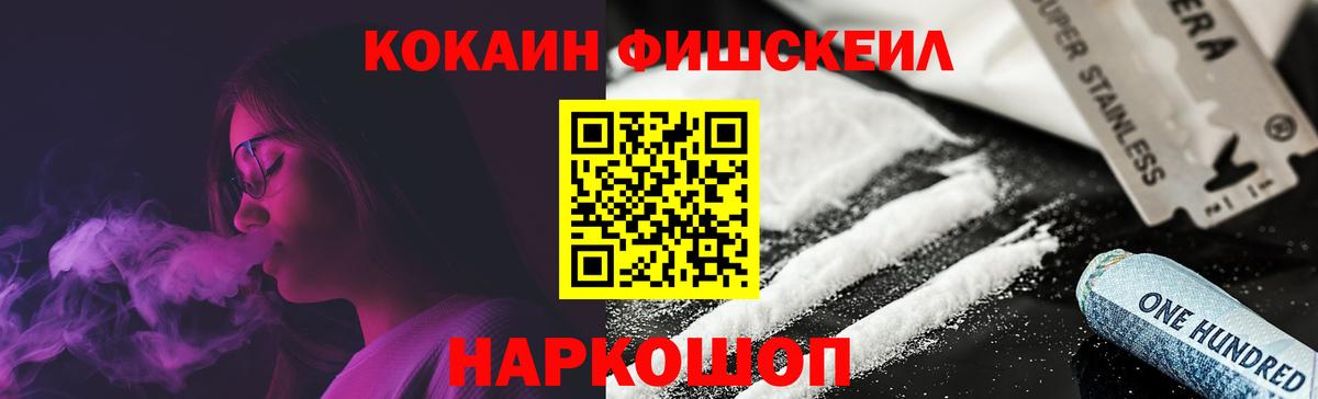 Cocaine 99% Ирбит