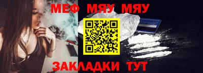 спайс Кунгур