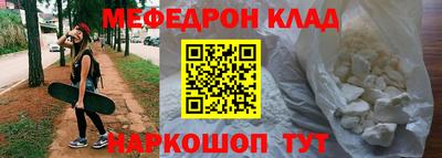 спайс Кунгур