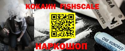 спайс Кунгур