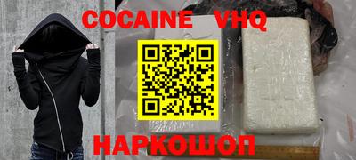 МДМА Кулебаки