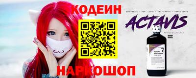 спайс Кунгур