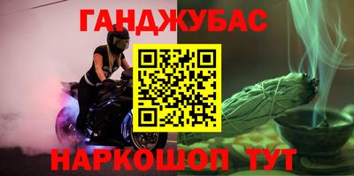 спайс Кунгур
