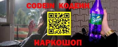 спайс Кунгур
