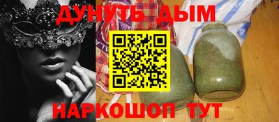 спайс Кунгур