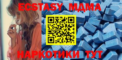 спайс Кунгур