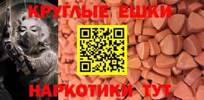 МДМА Кулебаки
