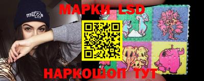 спайс Кунгур
