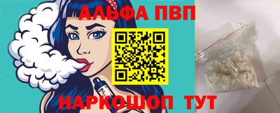спайс Кунгур