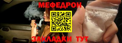 МДМА Кулебаки