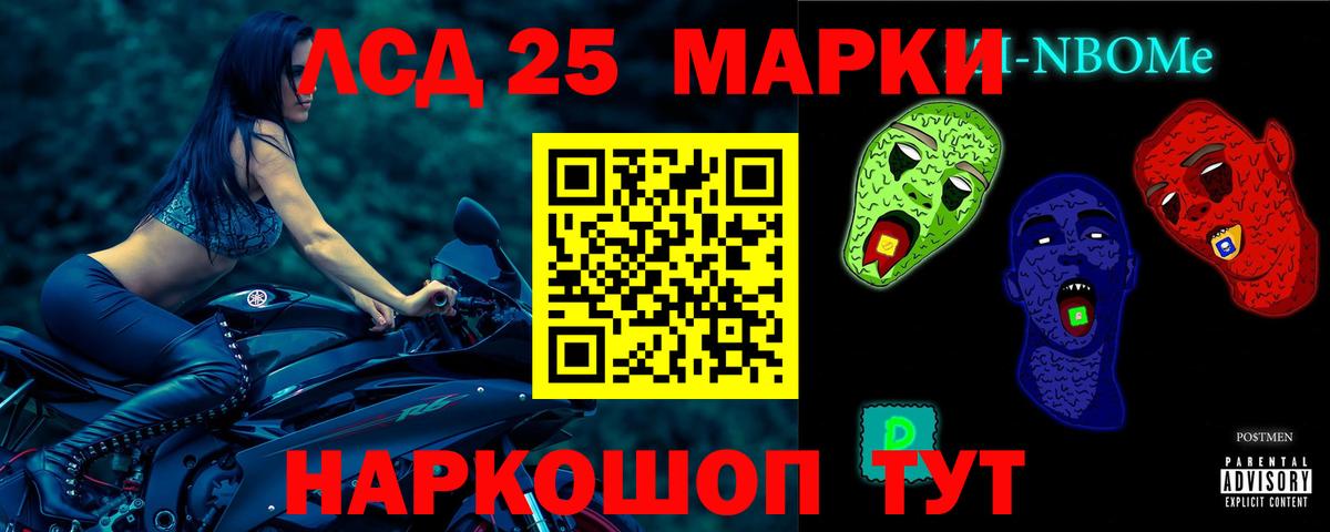Ирбит  Лсд 25 экстази кислота  ЛСД экстази ecstasy  Вход с VPN 