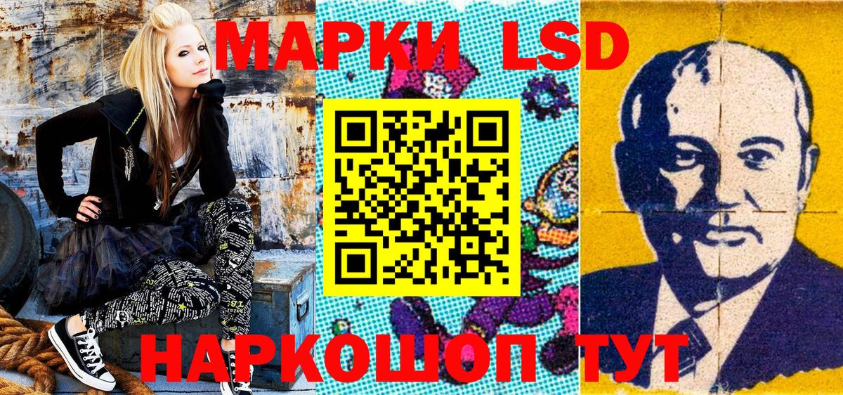 Марки N-bome 1,8мг  Марки N-bome 1,8мг  Ирбит  Вход с VPN 