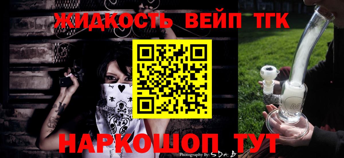 Дистиллят ТГК концентрат Ирбит