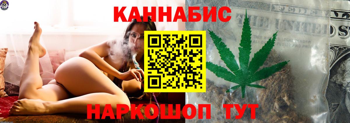 Ирбит  Каннабис тримм  Вход с VPN  Марихуана тримм  Конопля семена 